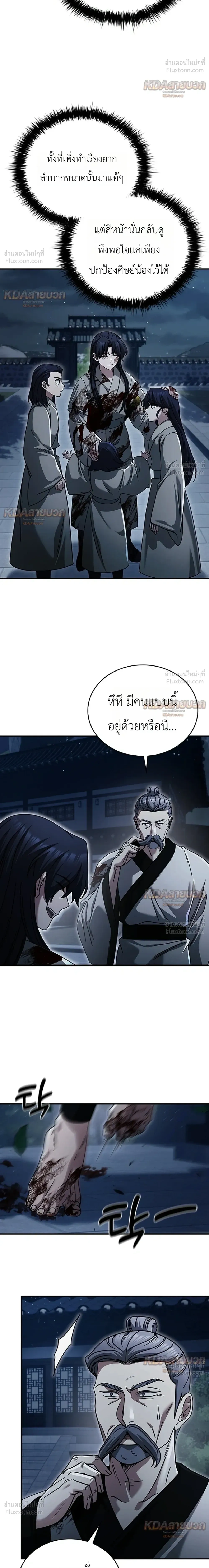 หน้าที่ 26