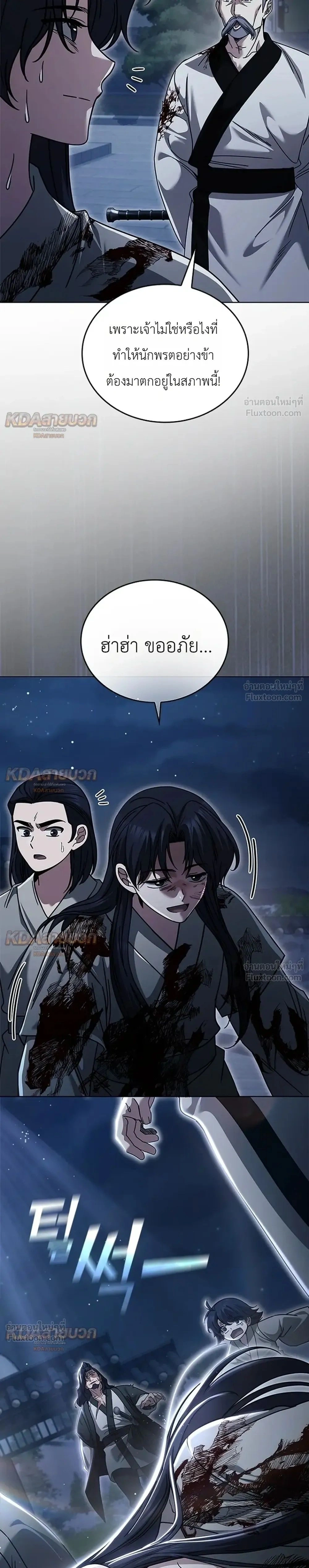 หน้าที่ 31
