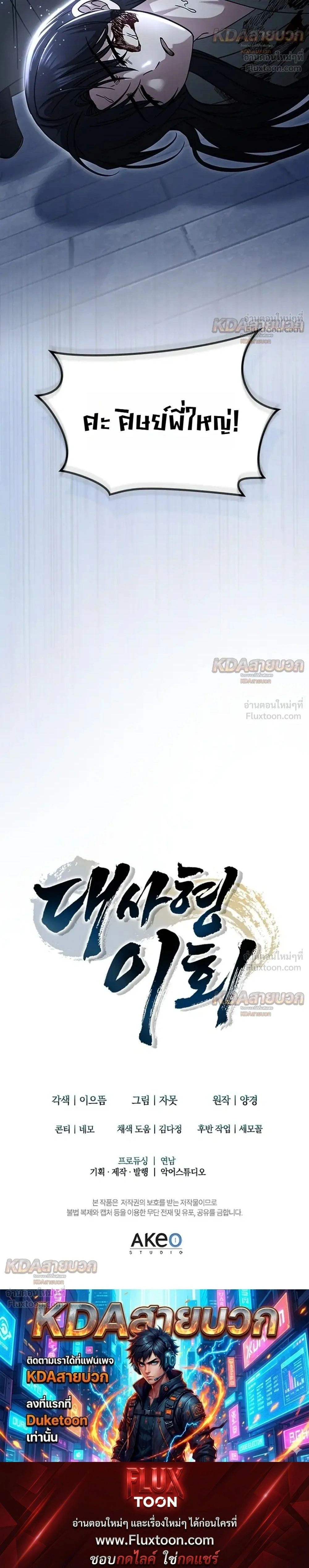 หน้าที่ 32