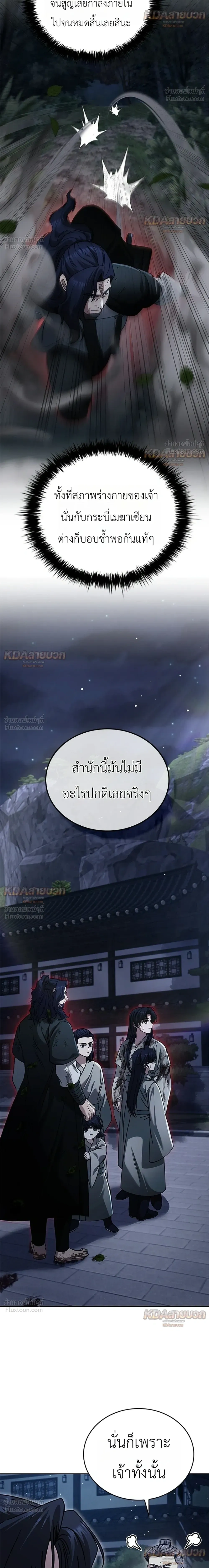 หน้าที่ 30