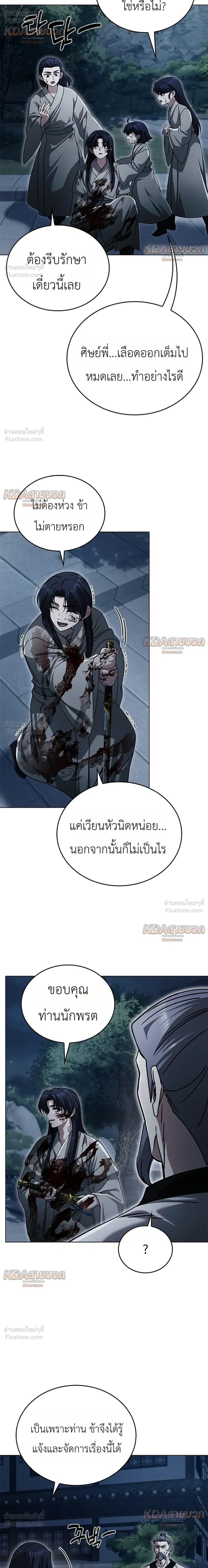 หน้าที่ 22