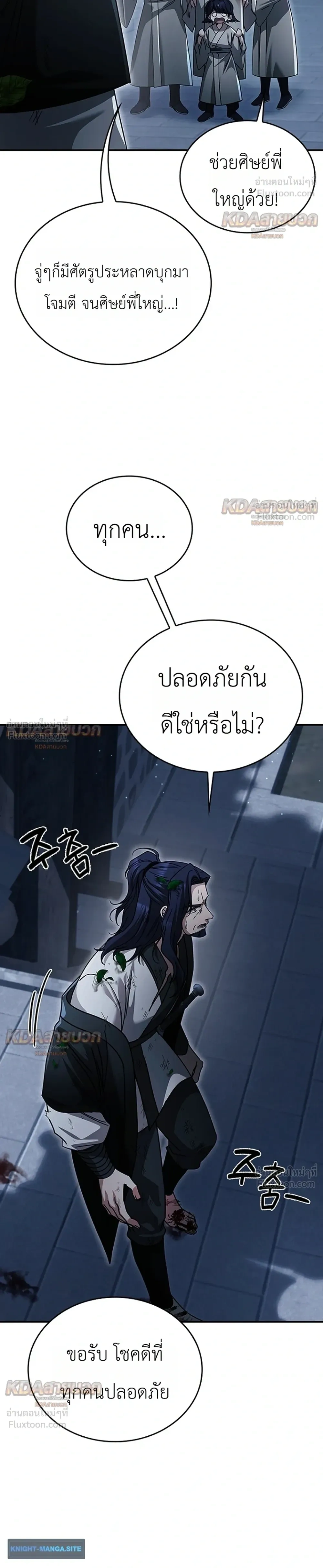 หน้าที่ 28