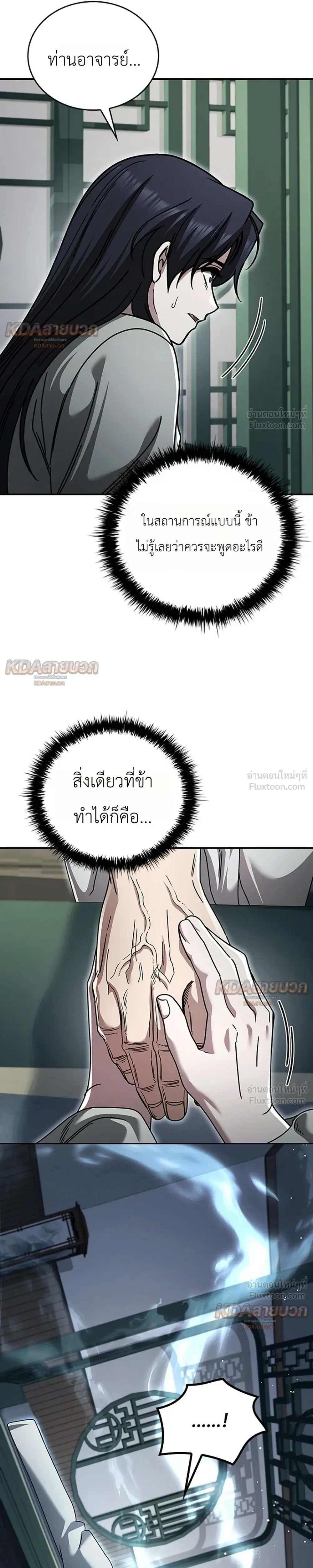 หน้าที่ 28