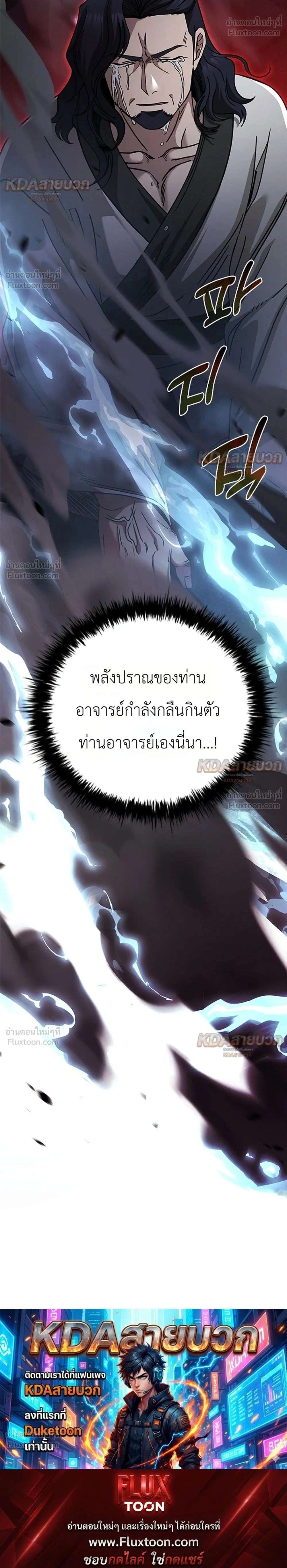 หน้าที่ 31