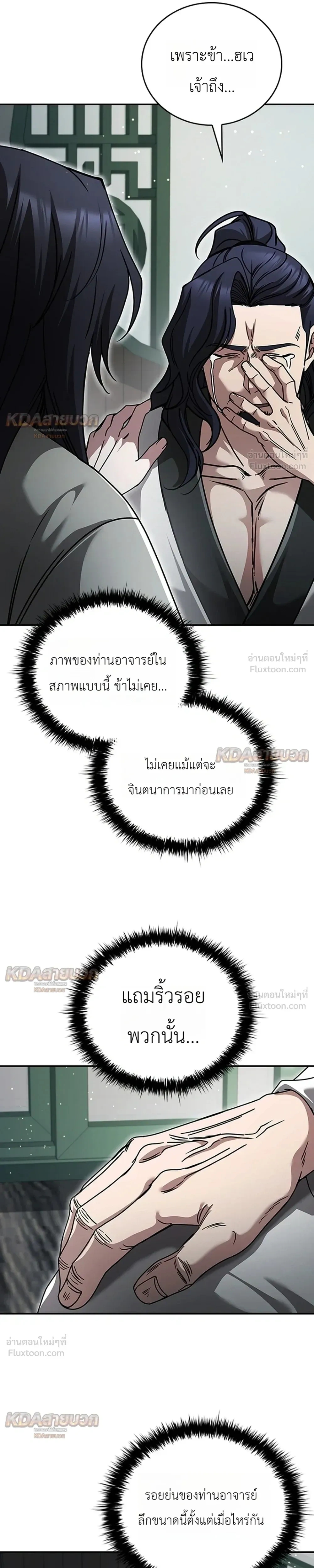 หน้าที่ 24