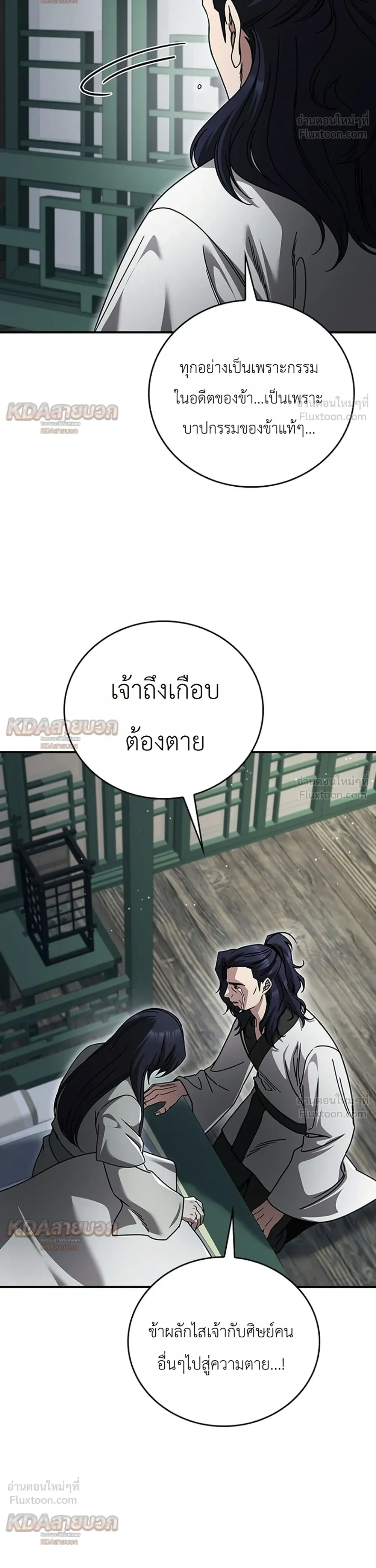 หน้าที่ 27