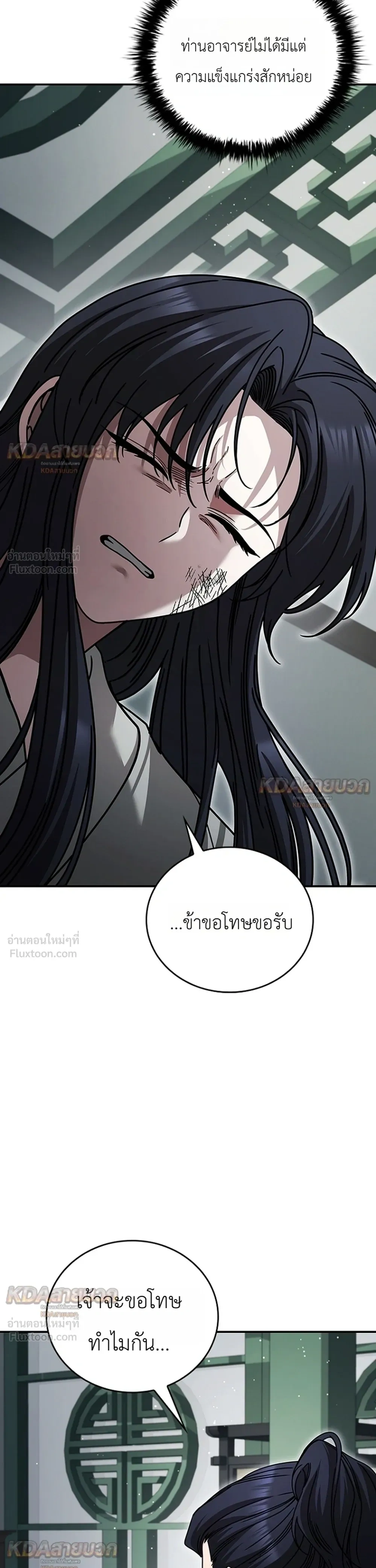 หน้าที่ 26