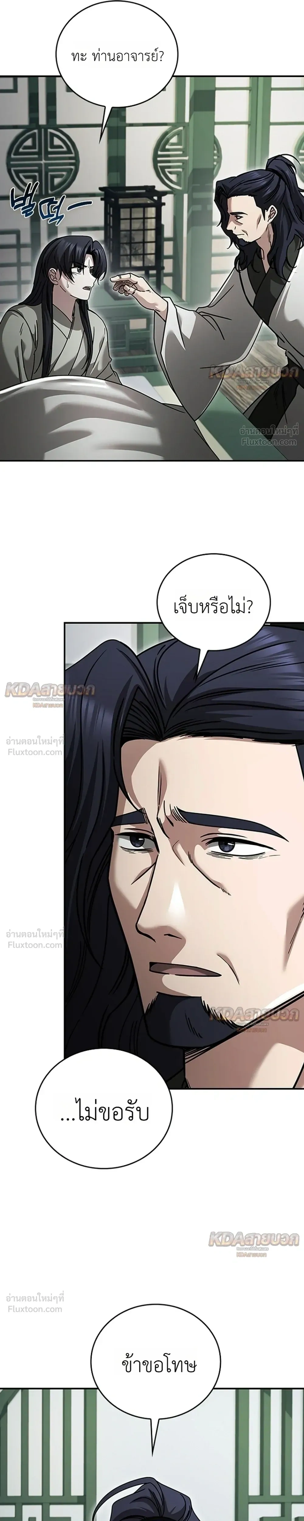 หน้าที่ 21
