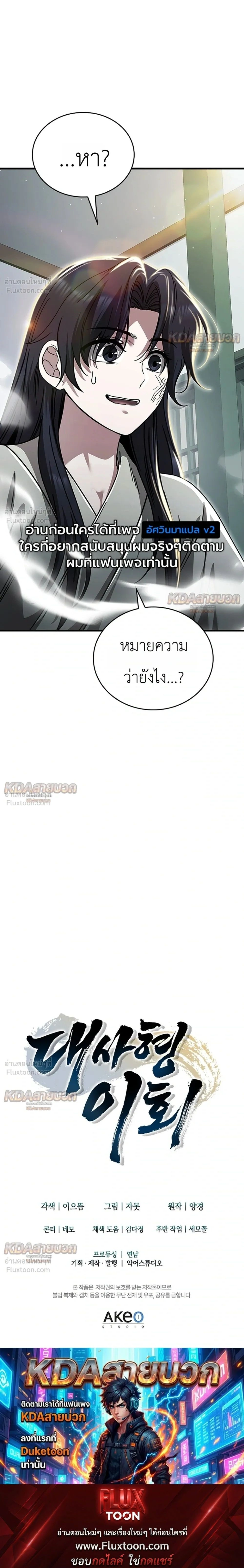 หน้าที่ 31