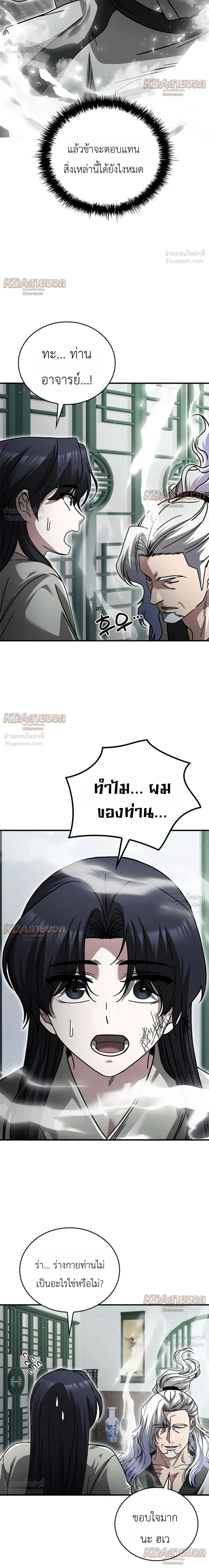 หน้าที่ 30