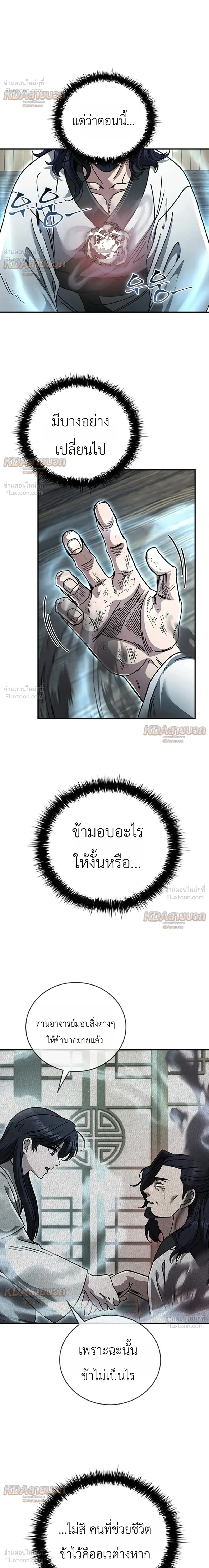 หน้าที่ 22