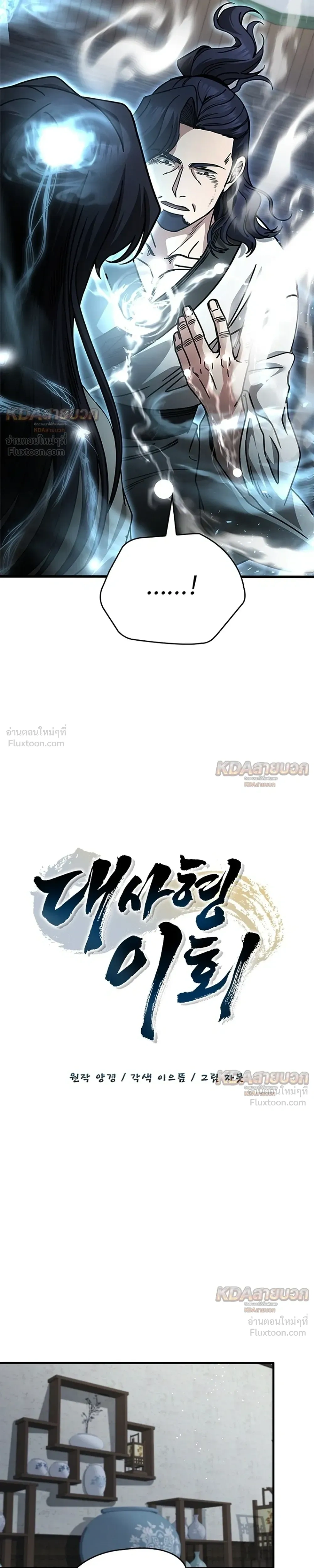 หน้าที่ 13