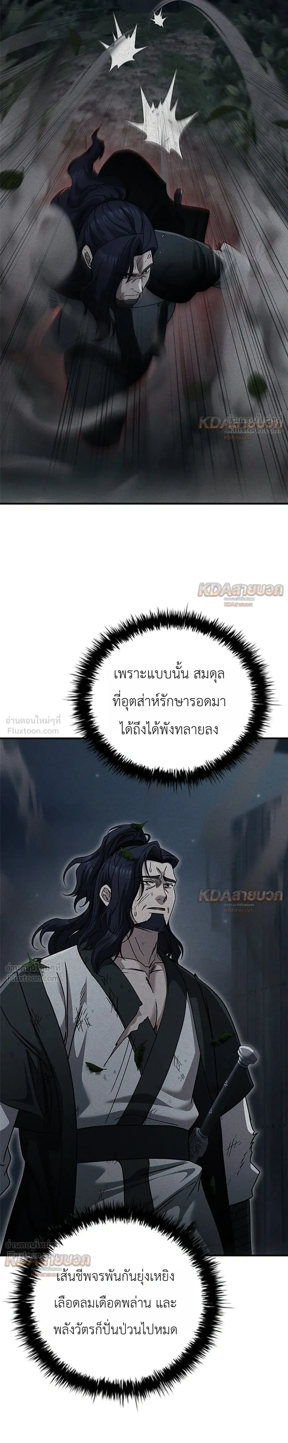 หน้าที่ 21