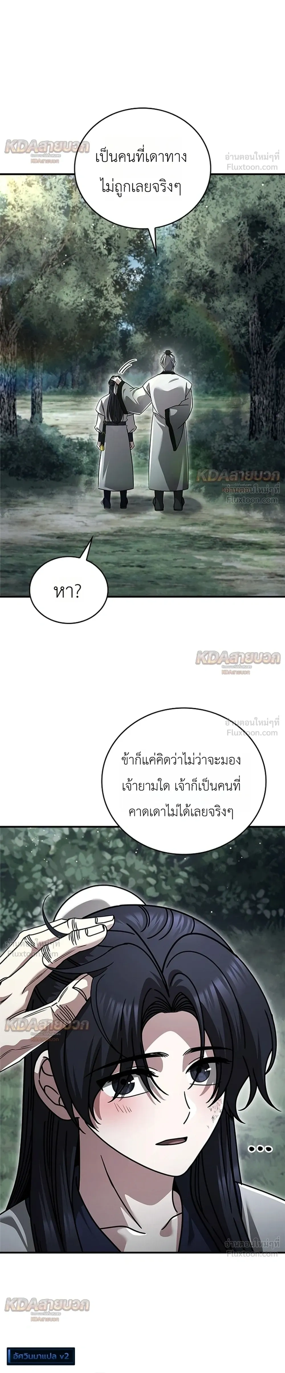 หน้าที่ 27