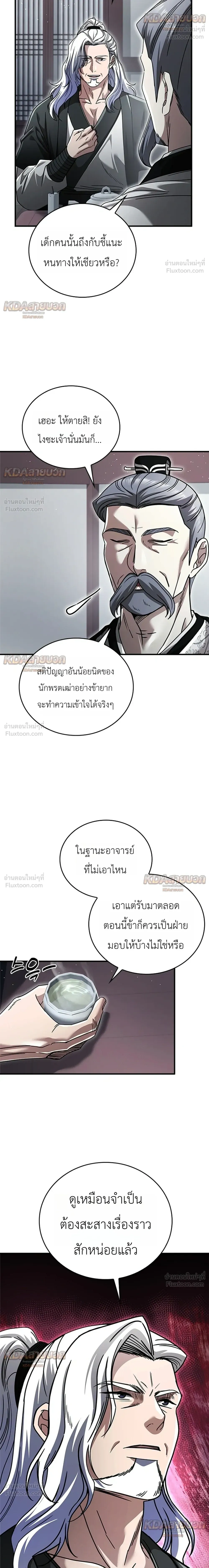 หน้าที่ 14