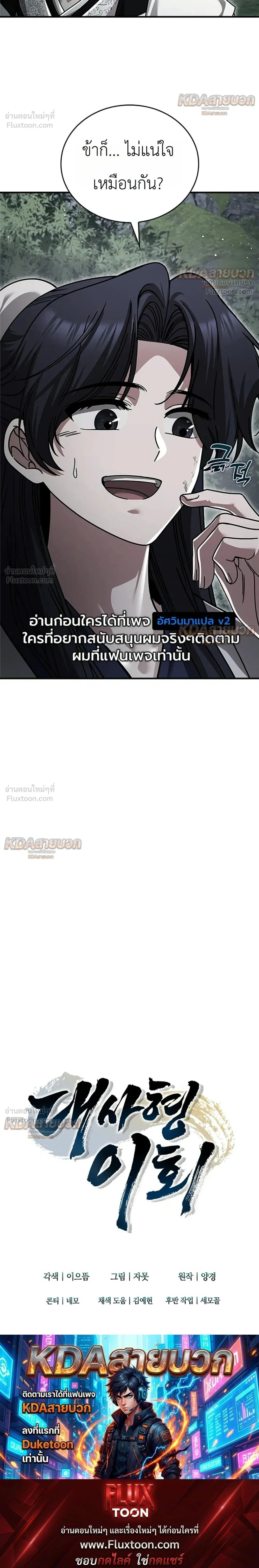 หน้าที่ 29