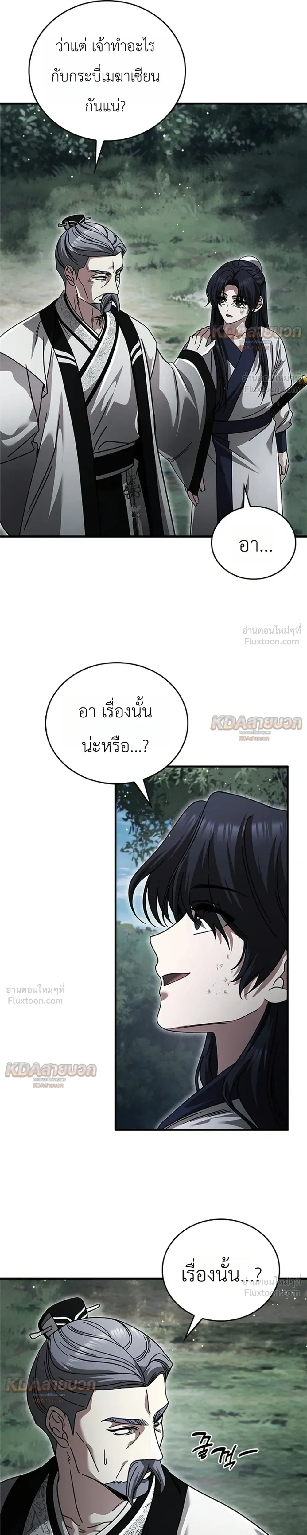 หน้าที่ 28