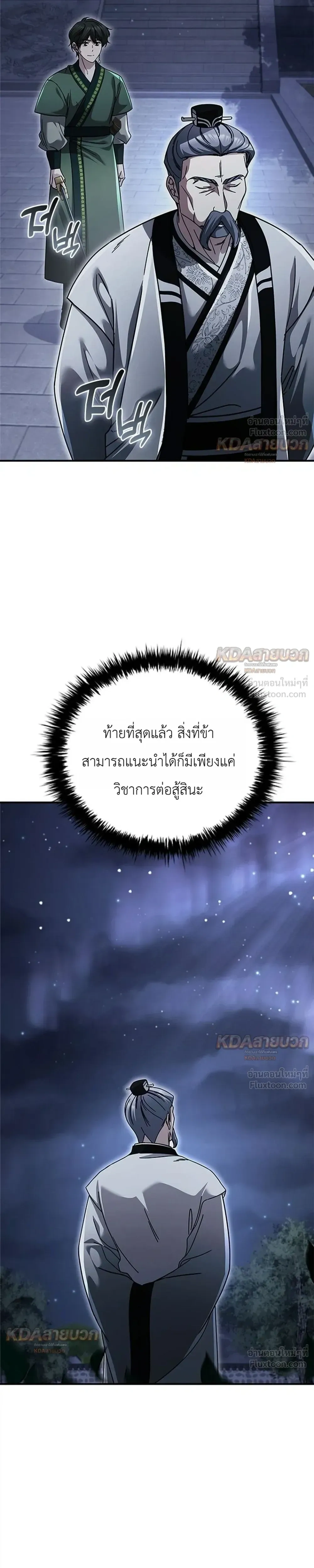หน้าที่ 36