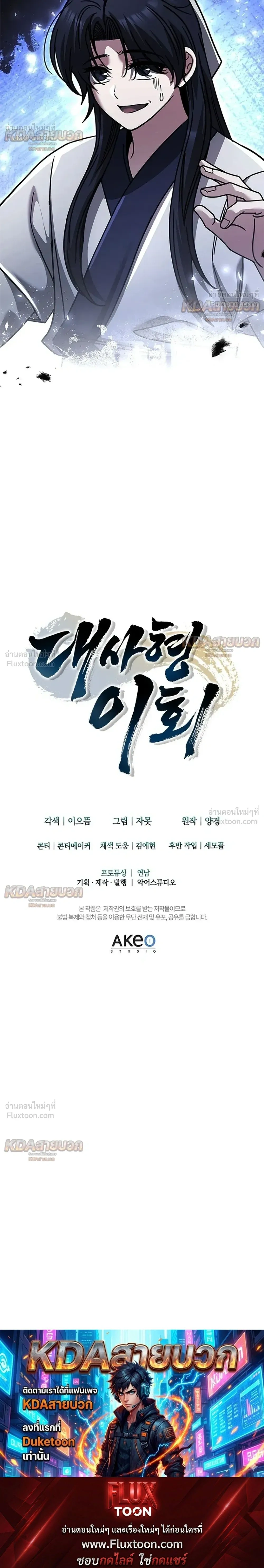 หน้าที่ 42