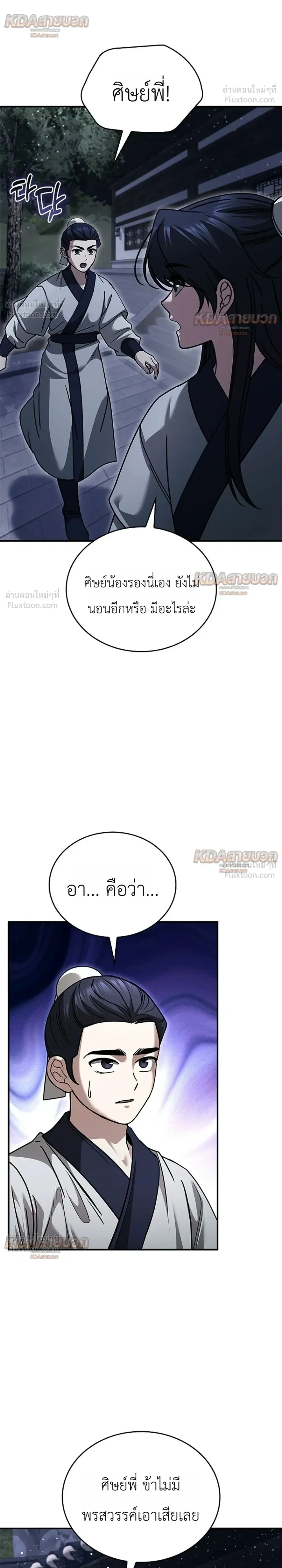 หน้าที่ 40