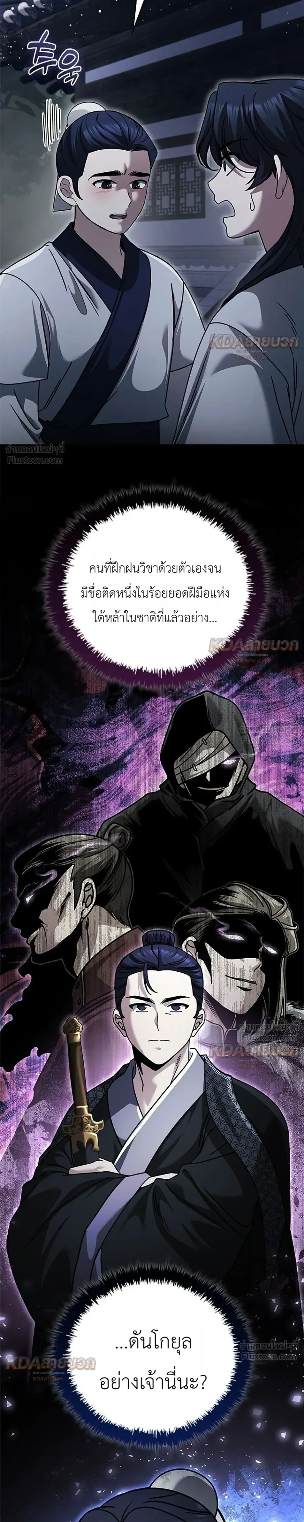 หน้าที่ 41