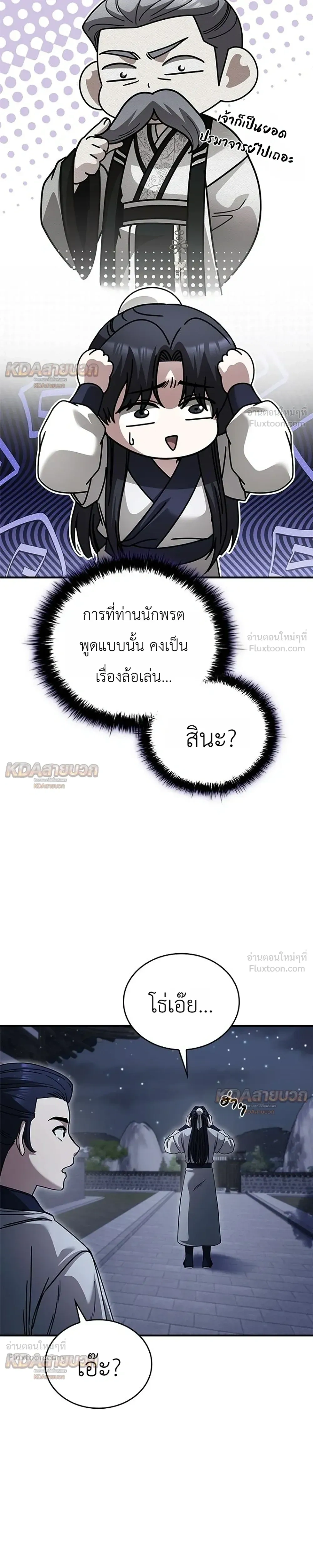 หน้าที่ 39