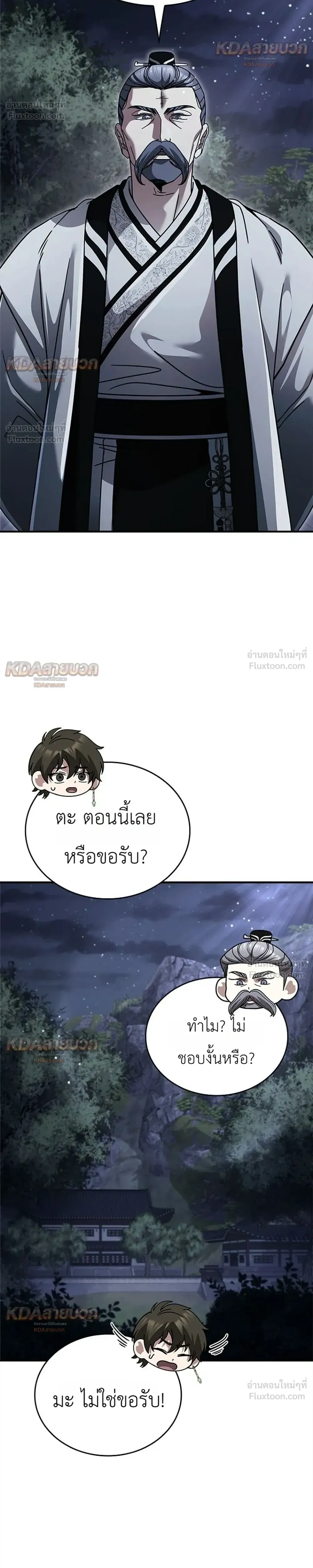 หน้าที่ 27