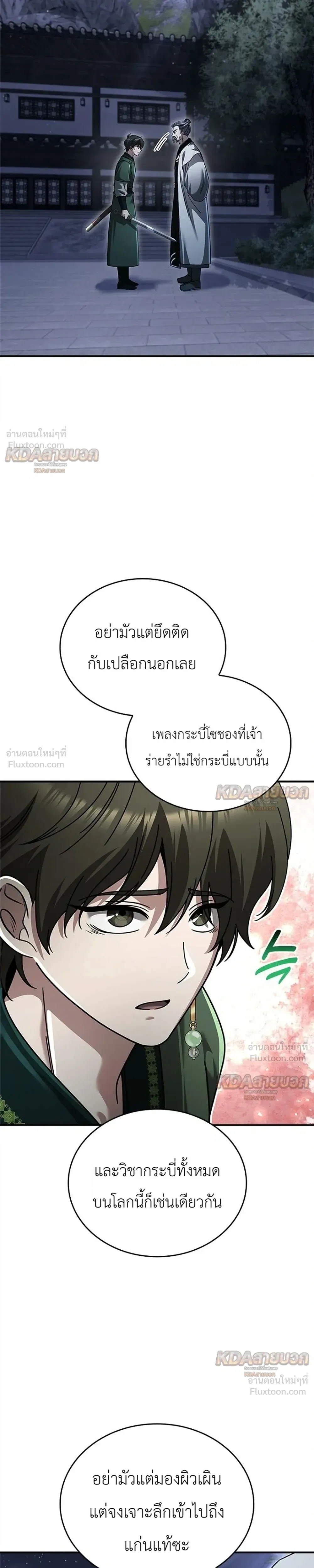 หน้าที่ 34