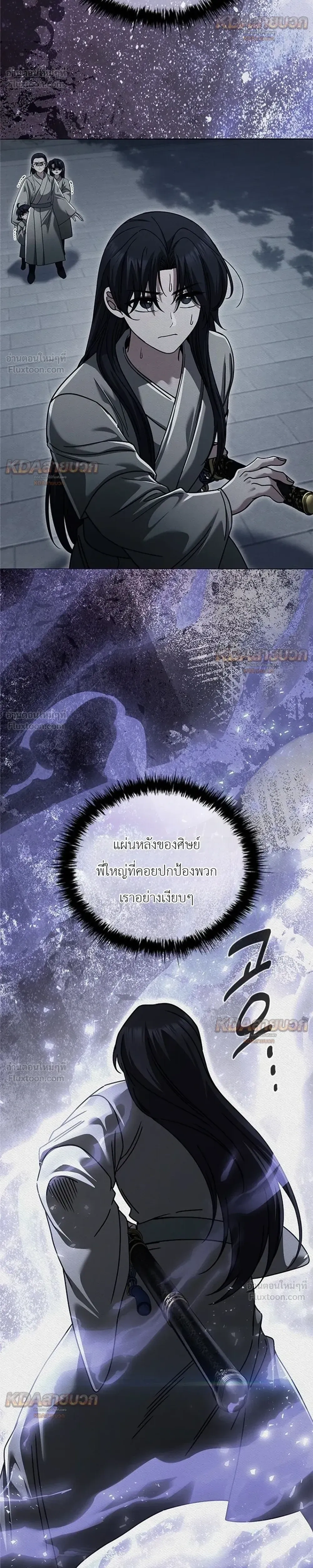 หน้าที่ 17