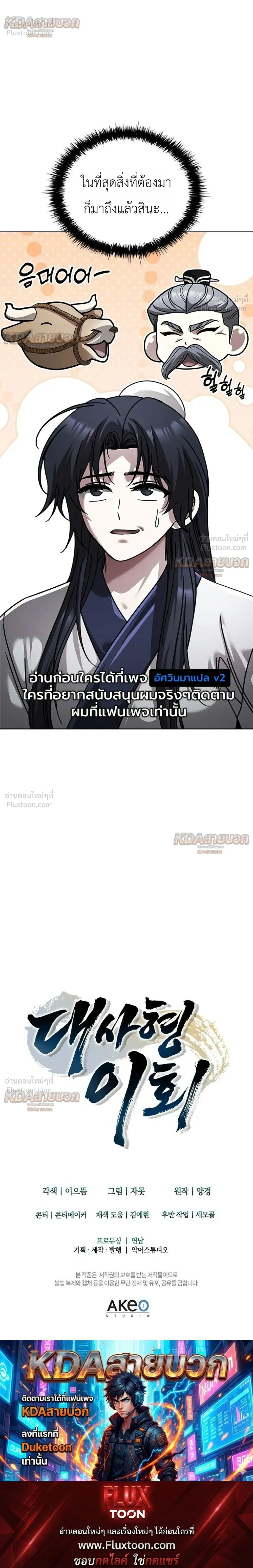 หน้าที่ 45