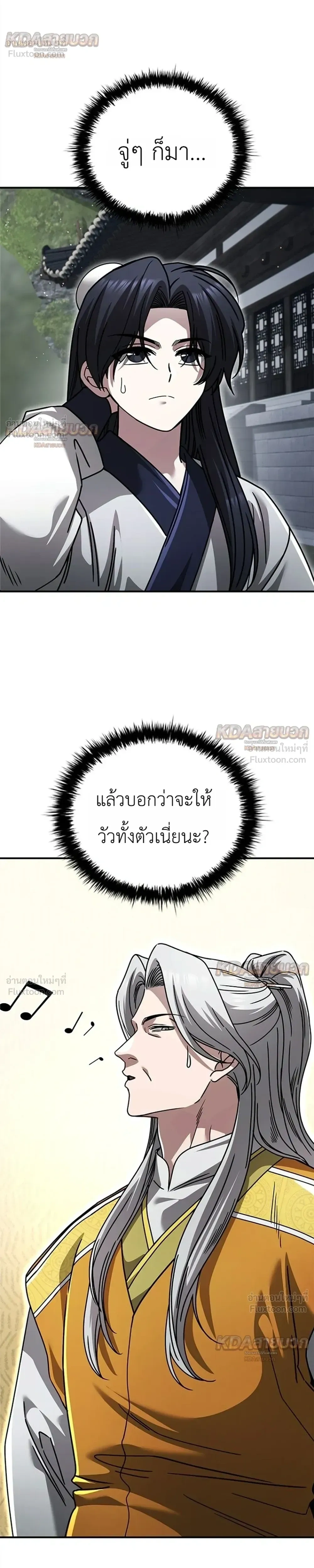 หน้าที่ 37