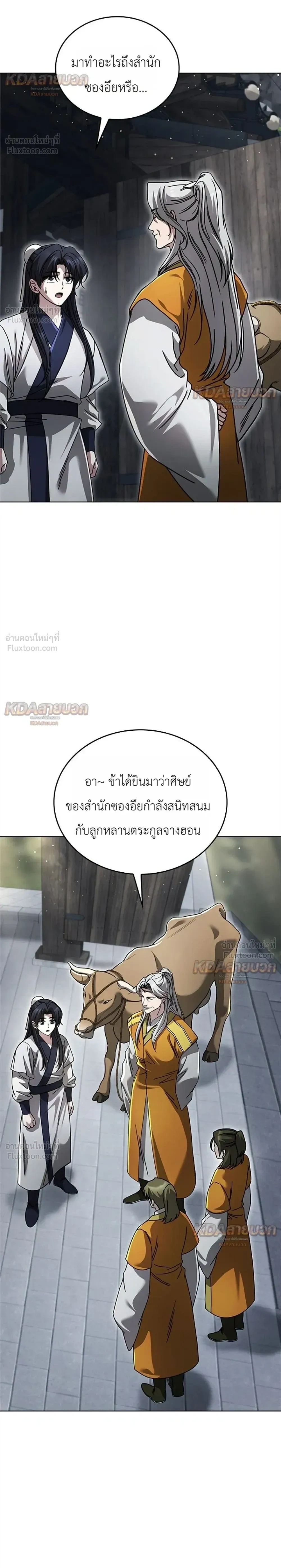 หน้าที่ 35