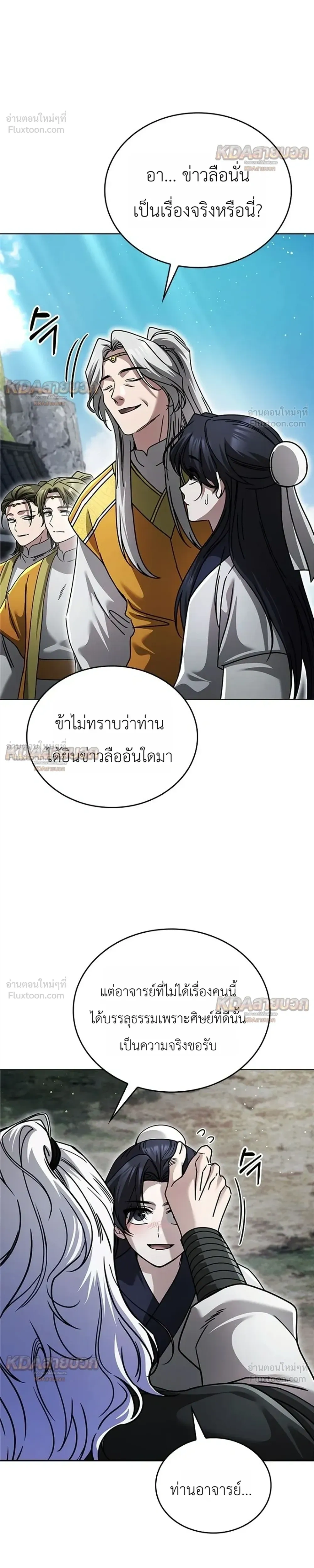 หน้าที่ 42