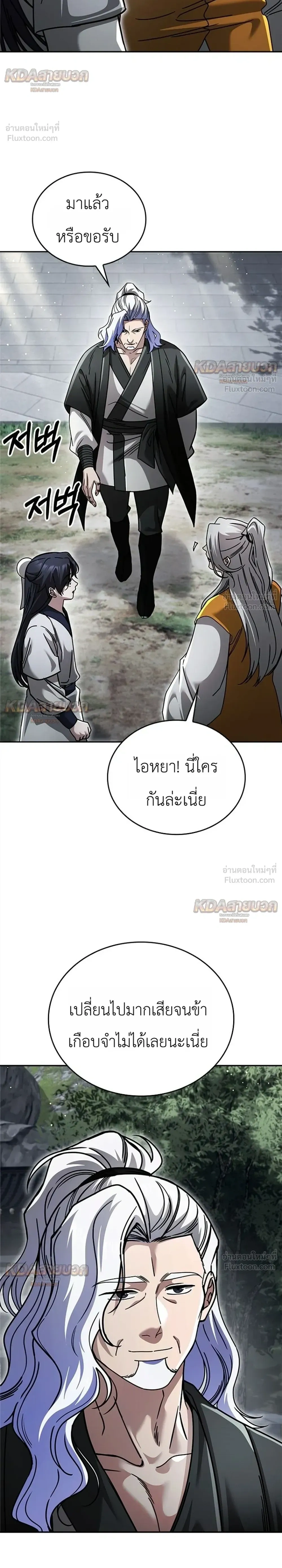 หน้าที่ 40