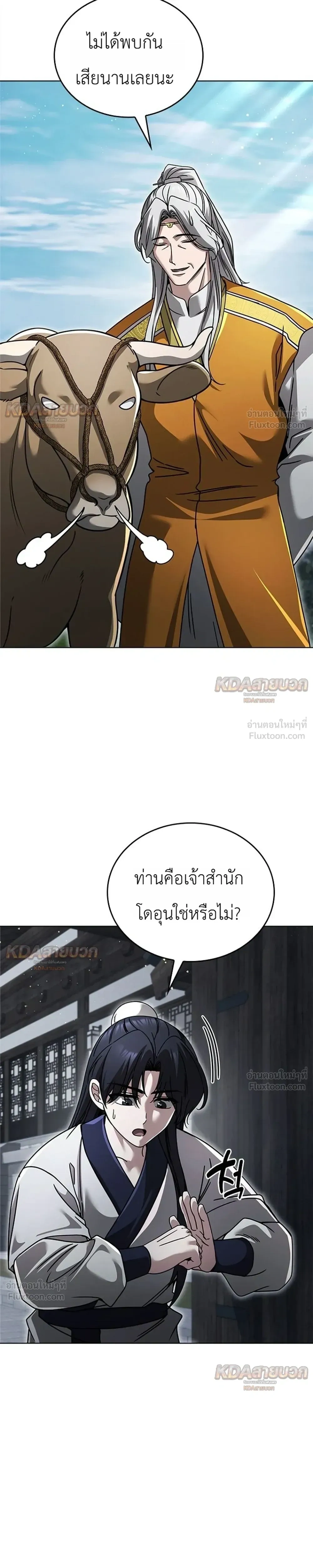 หน้าที่ 34