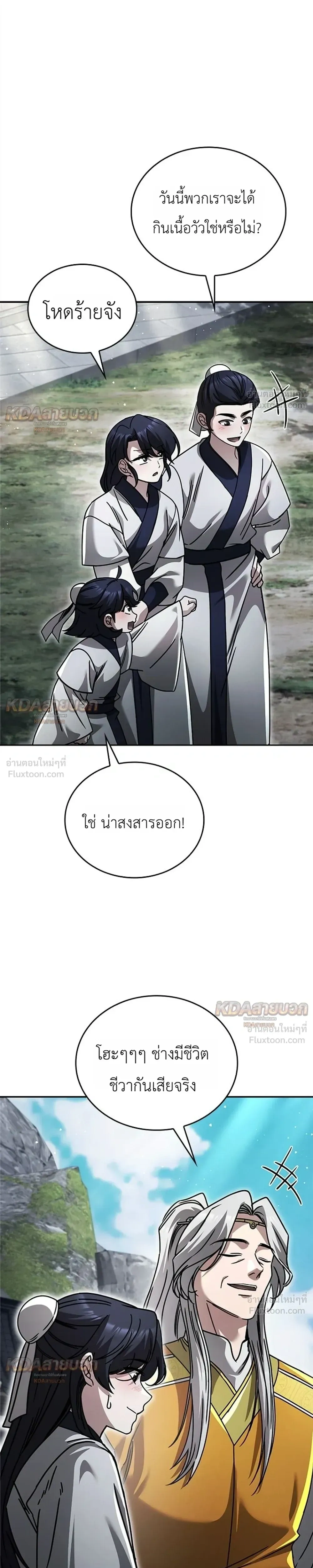 หน้าที่ 39