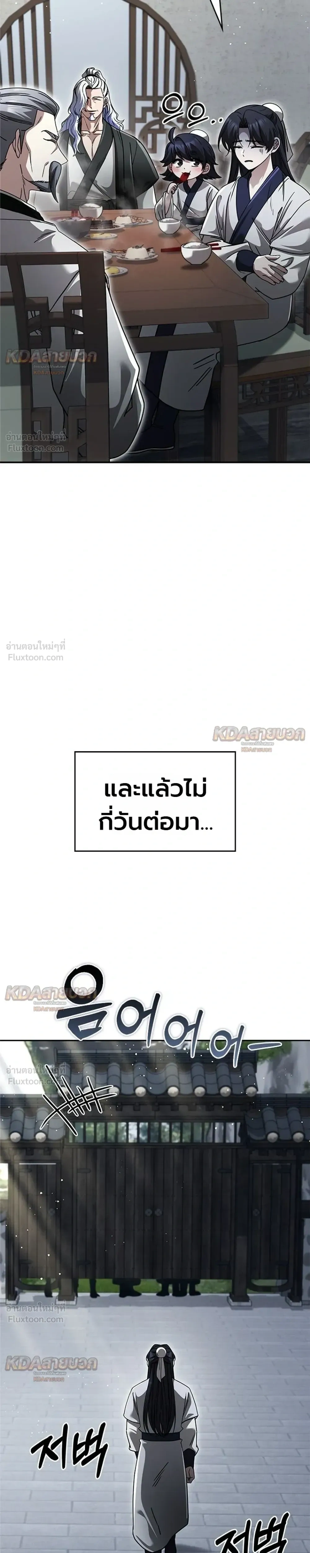 หน้าที่ 31