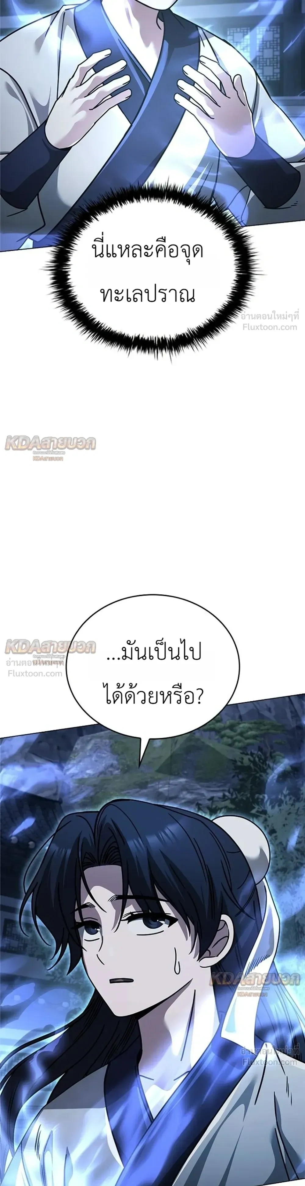 หน้าที่ 23