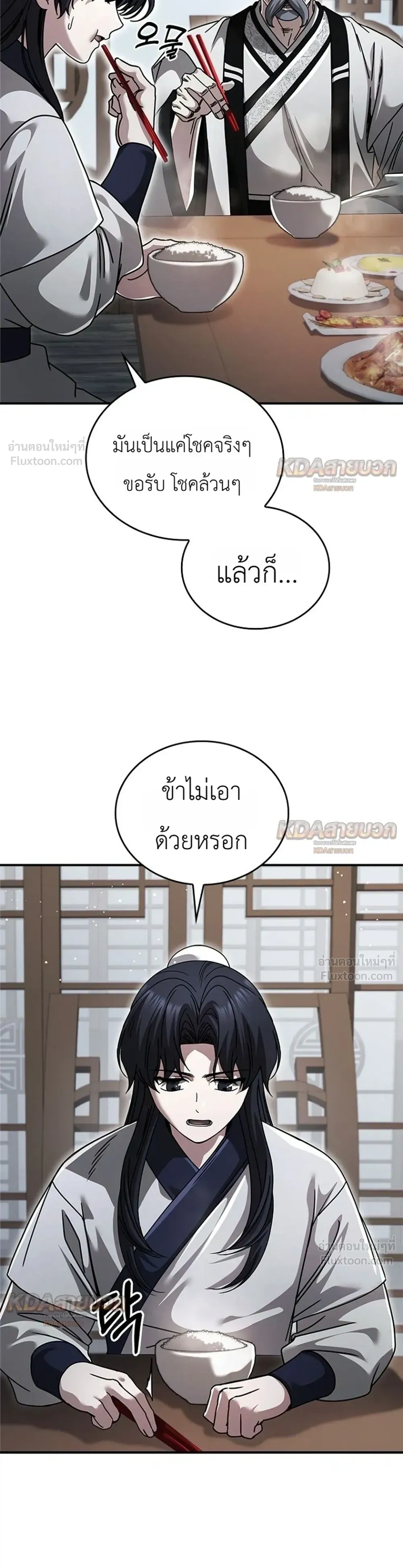 หน้าที่ 28