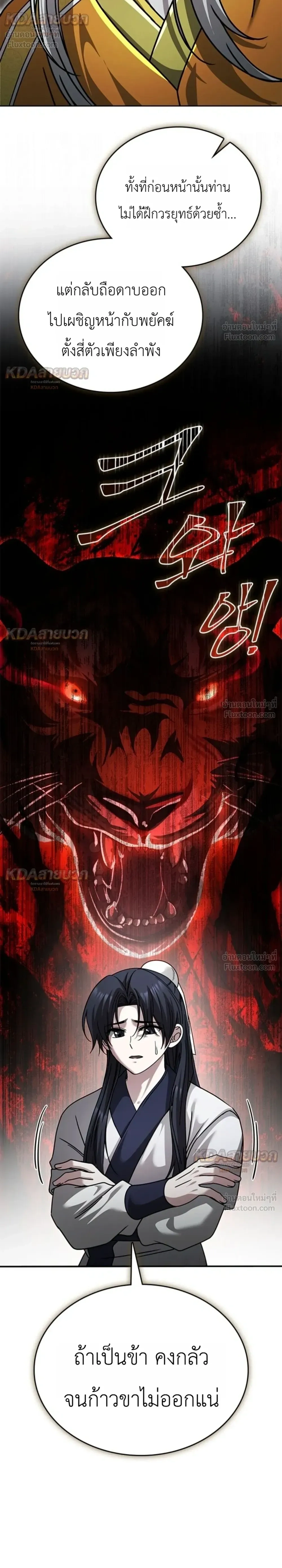 หน้าที่ 30