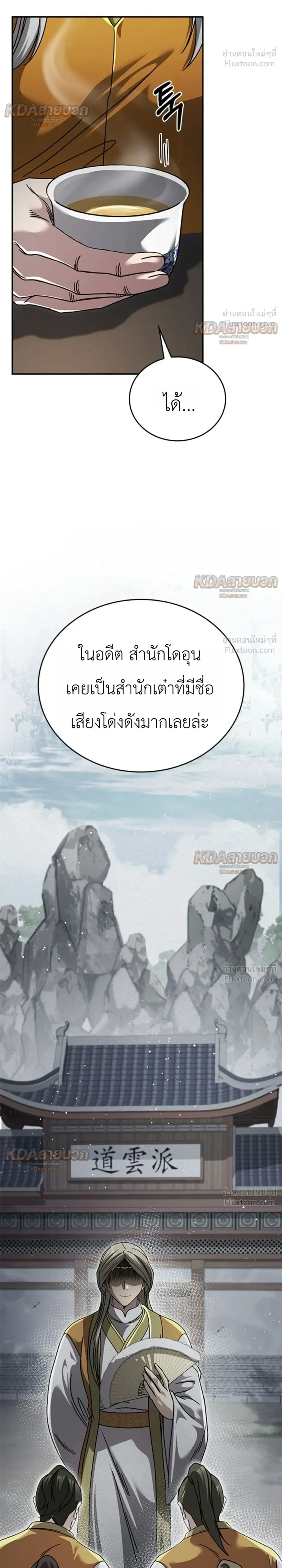 หน้าที่ 15