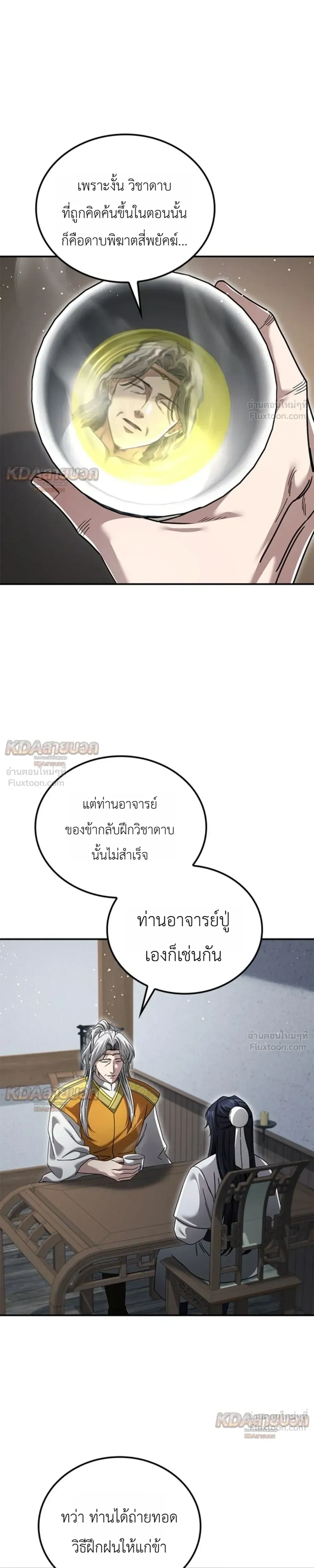 หน้าที่ 21