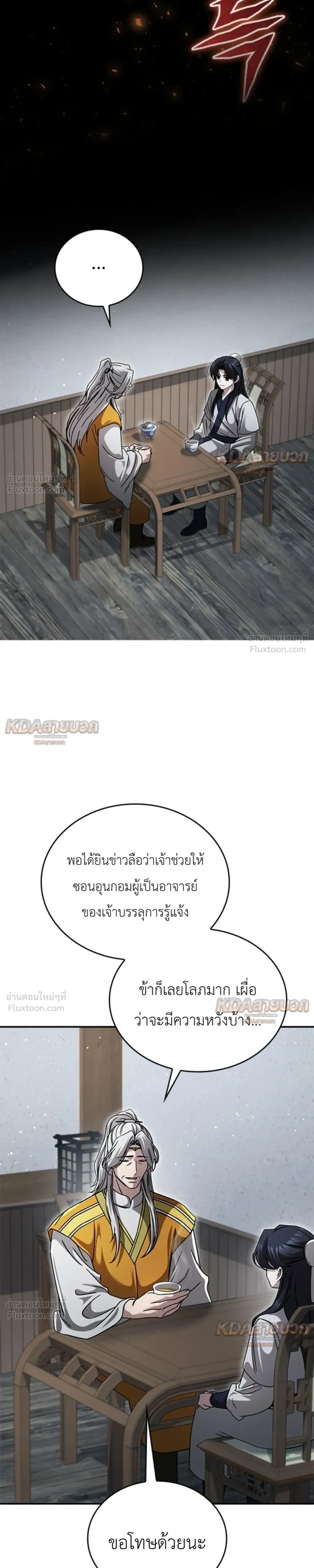 หน้าที่ 26