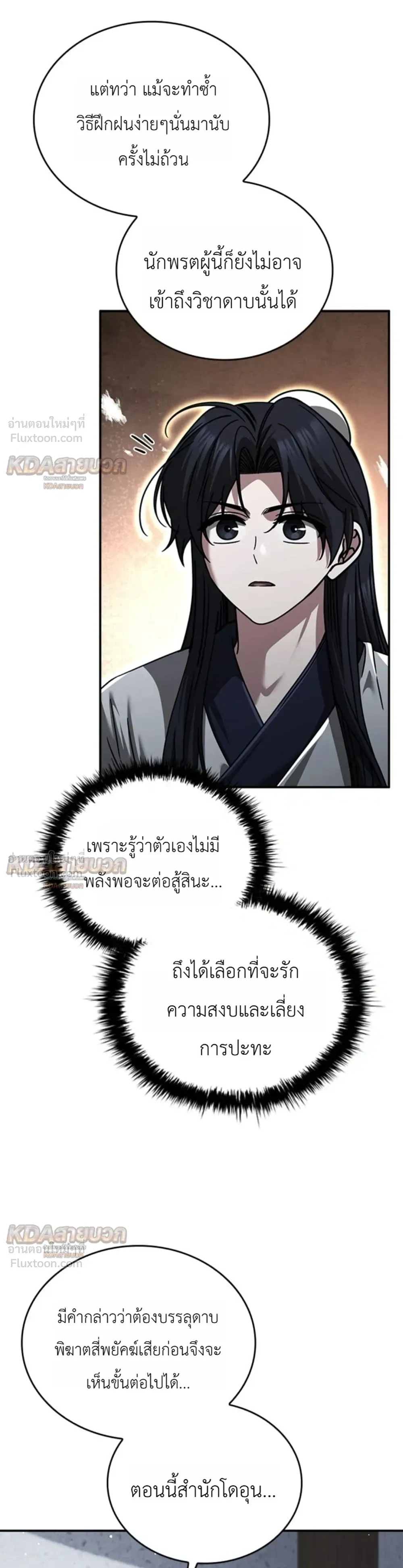 หน้าที่ 23