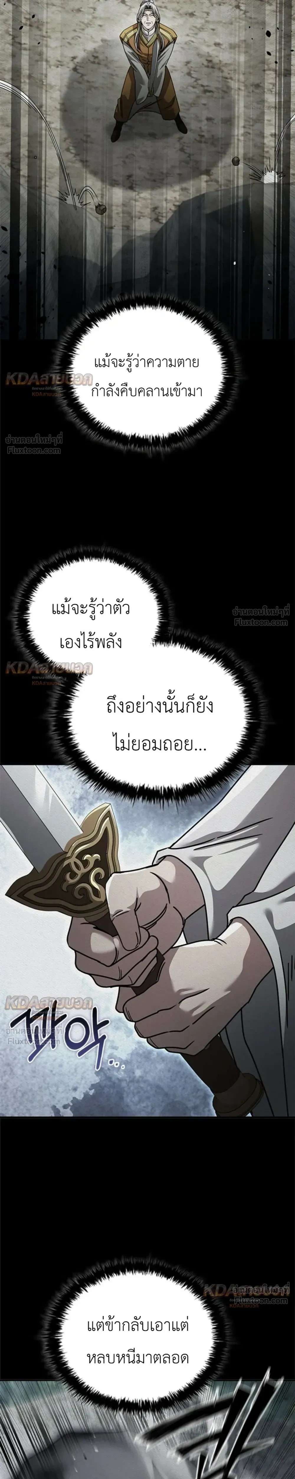 หน้าที่ 34