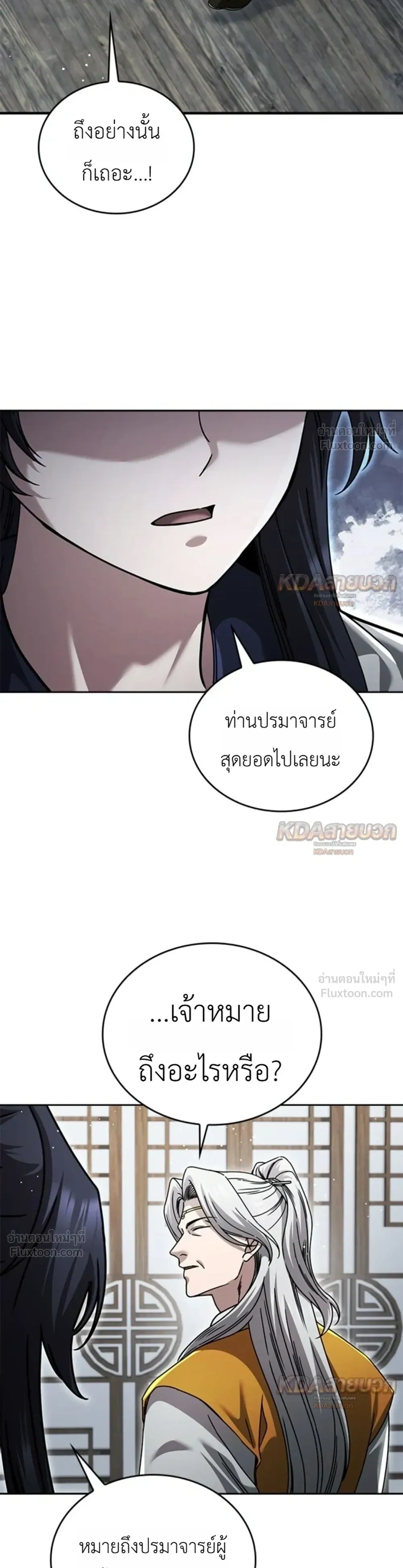 หน้าที่ 28