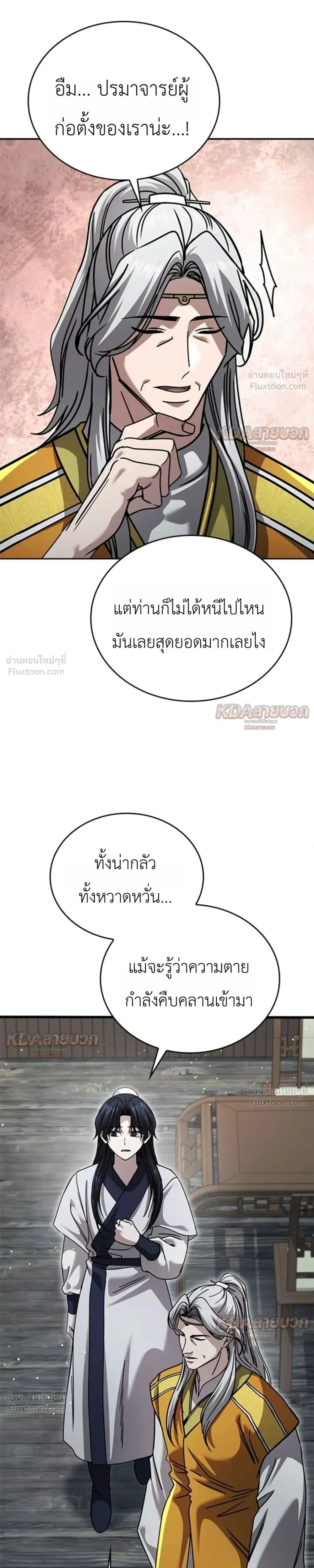 หน้าที่ 31