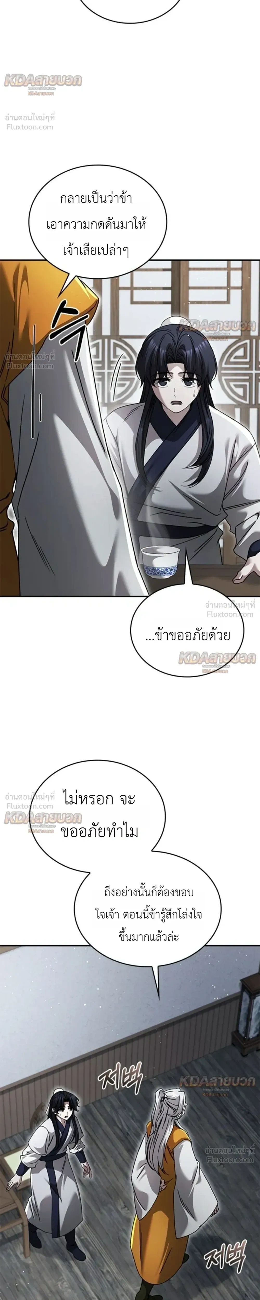 หน้าที่ 27