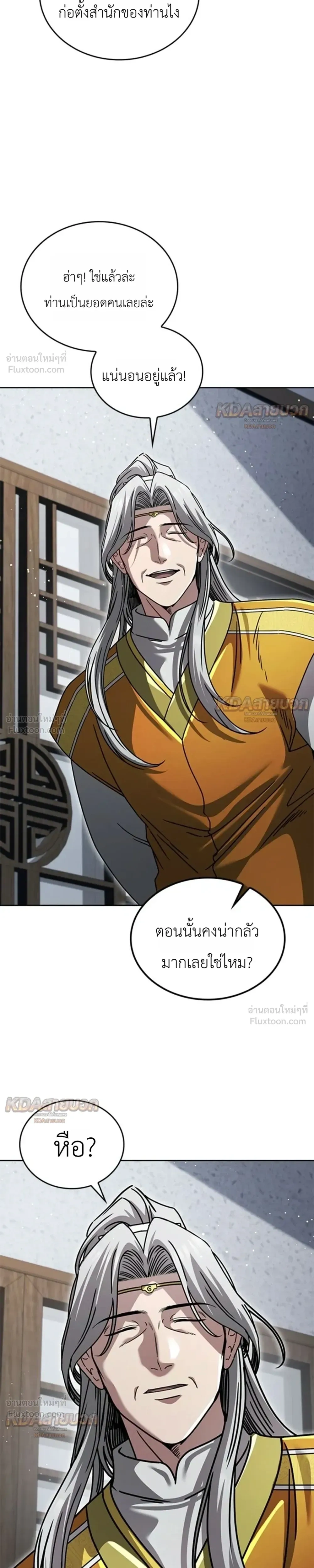 หน้าที่ 29