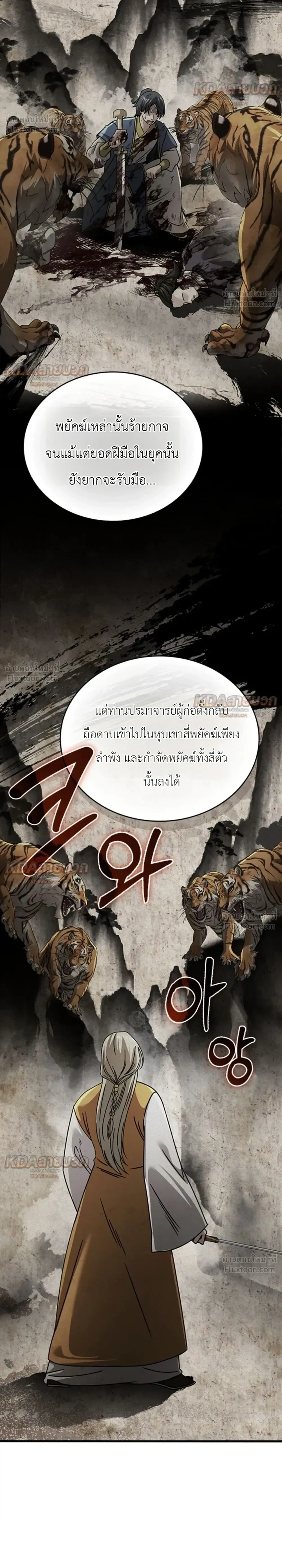 หน้าที่ 20